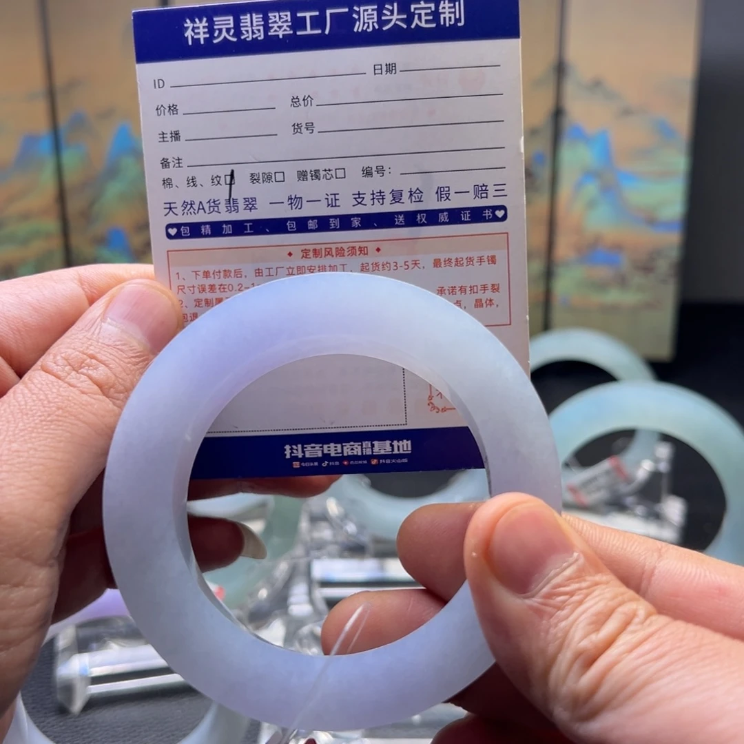 ****.定制翡翠未镶嵌手镯