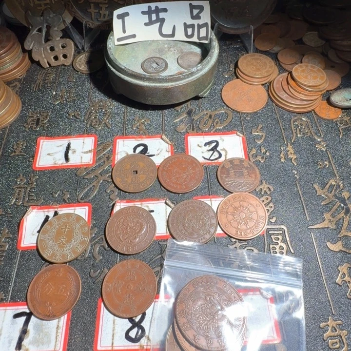 墨***石二十一枚工艺制品铜币摆件