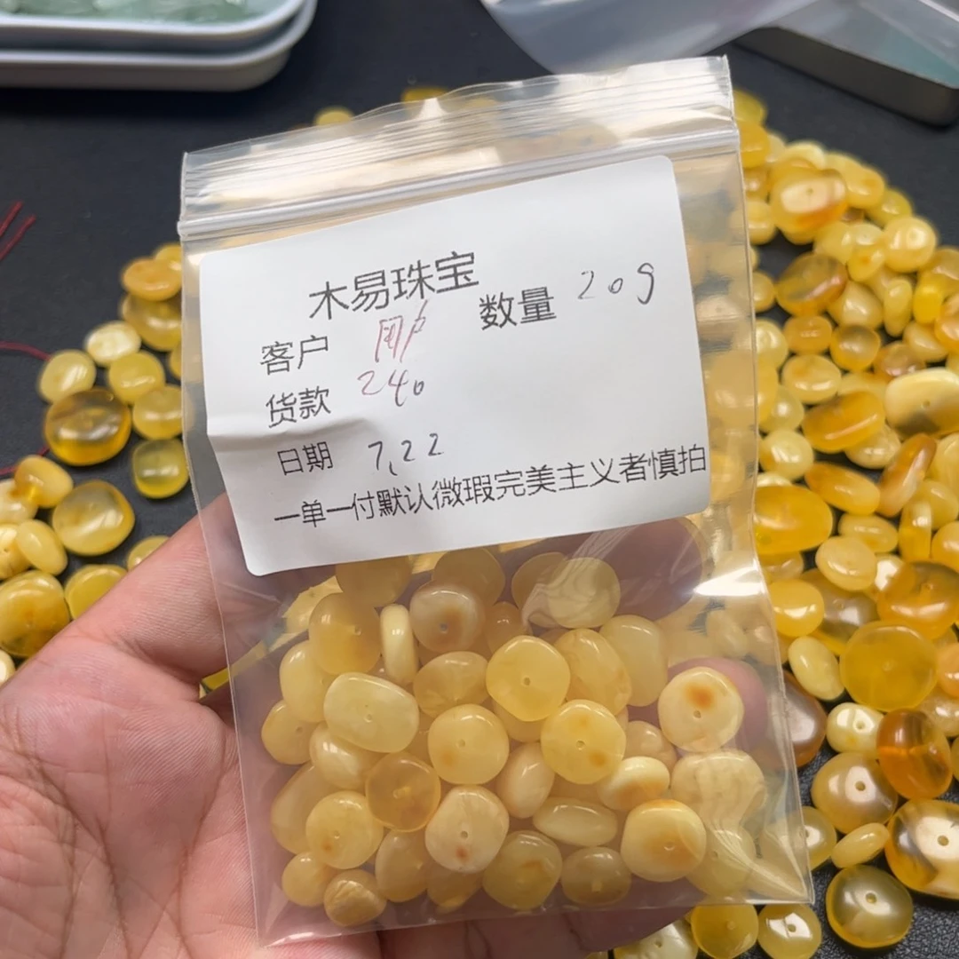 南红玛瑙未镶嵌颈饰用****号