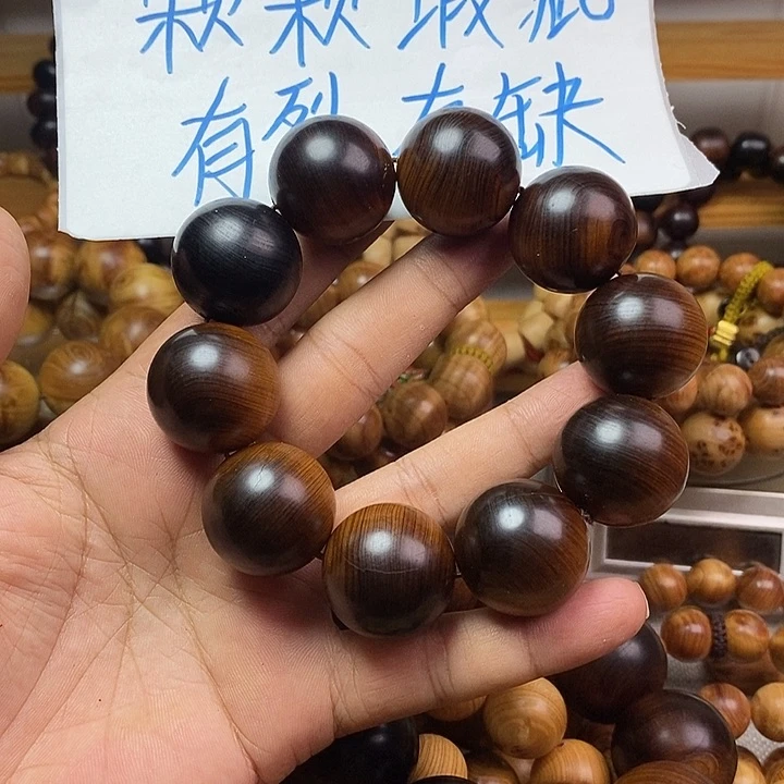 柏木（崖柏）崖柏瑕疵2.5