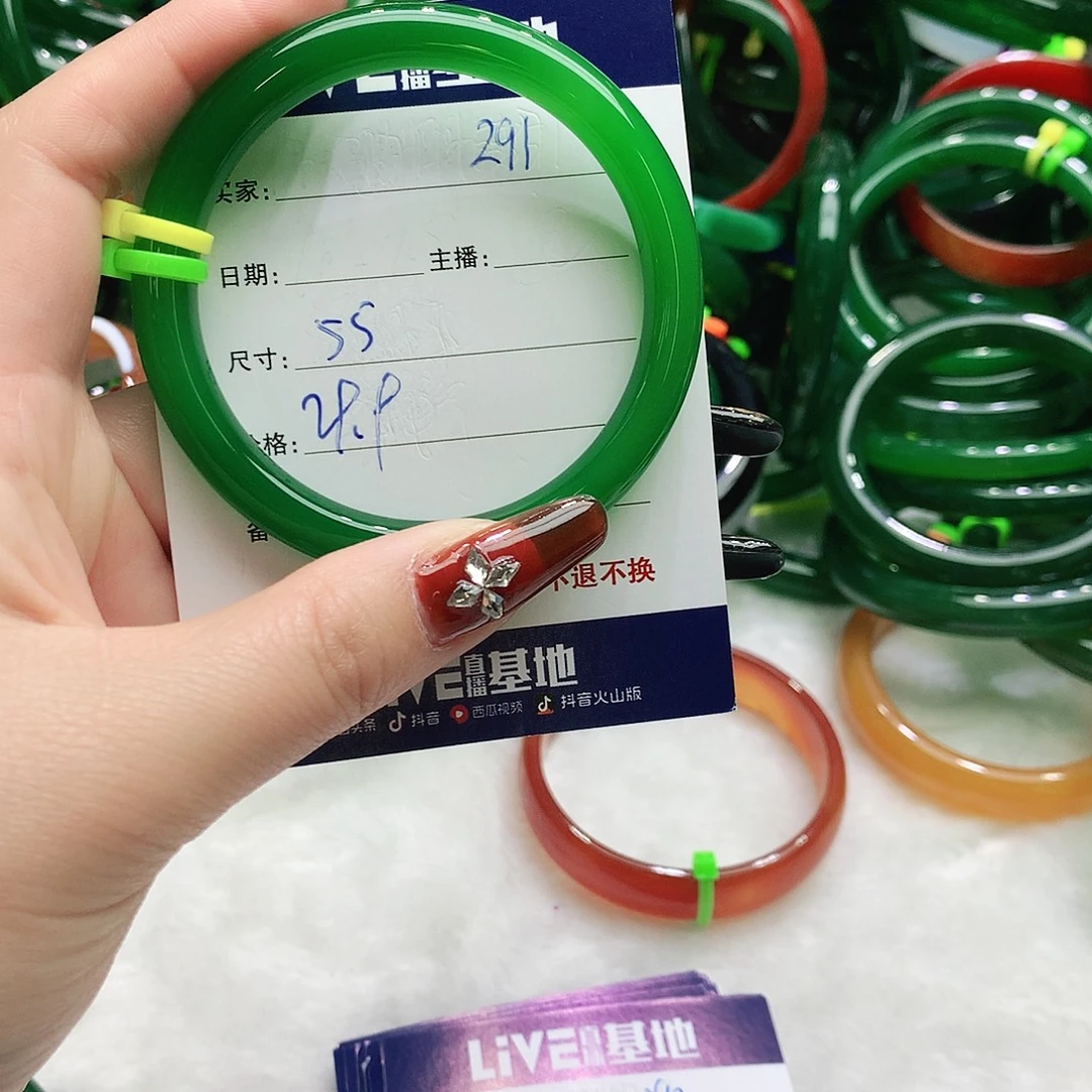 玛瑙/玉髓未镶嵌手镯291