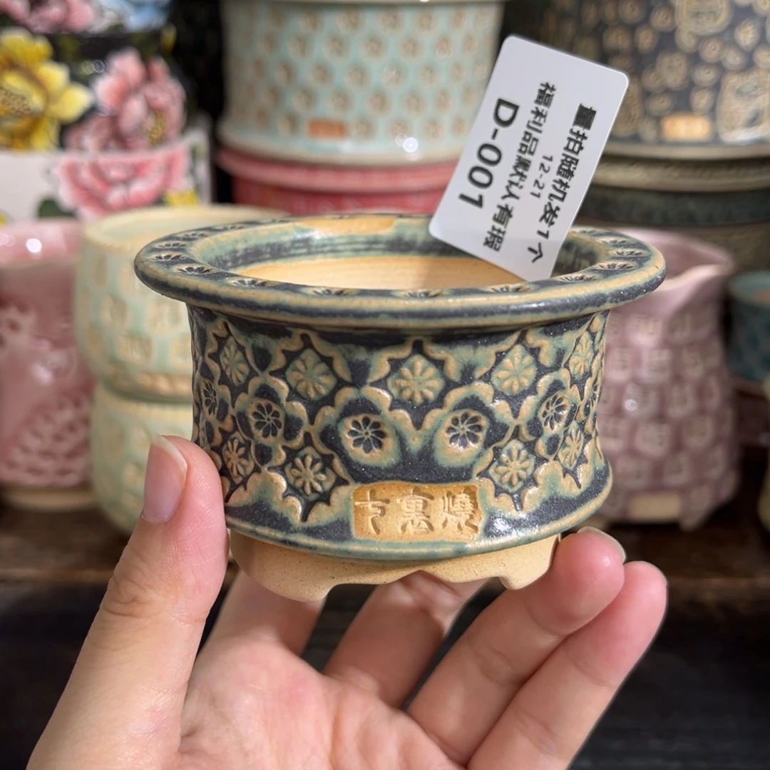 七里烧-默认微瑕12-21-001-6暇缩釉