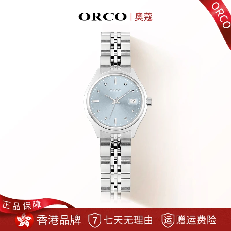【专柜正品】ORCO xi太后同款碎冰蓝日历高定时尚防水石英女表6010