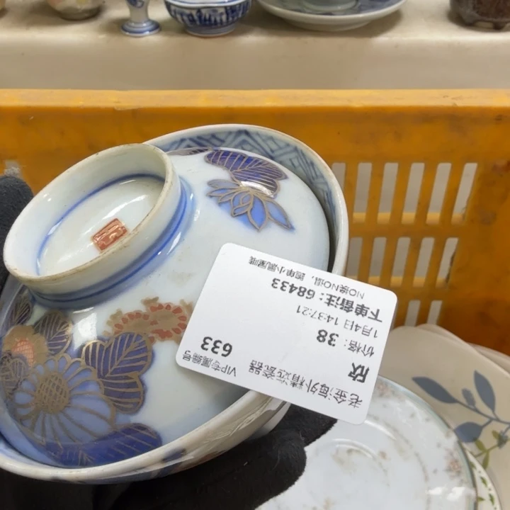 欣***瓷片开播啦…开播啦！