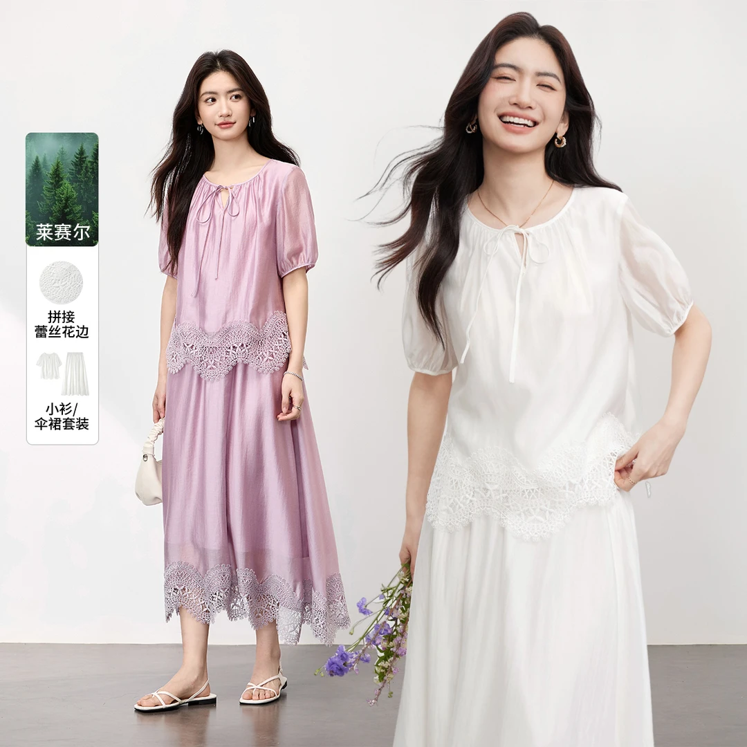 尚都比拉优雅度假系绑带宽松小衫松紧高腰A字伞裙半身裙80513