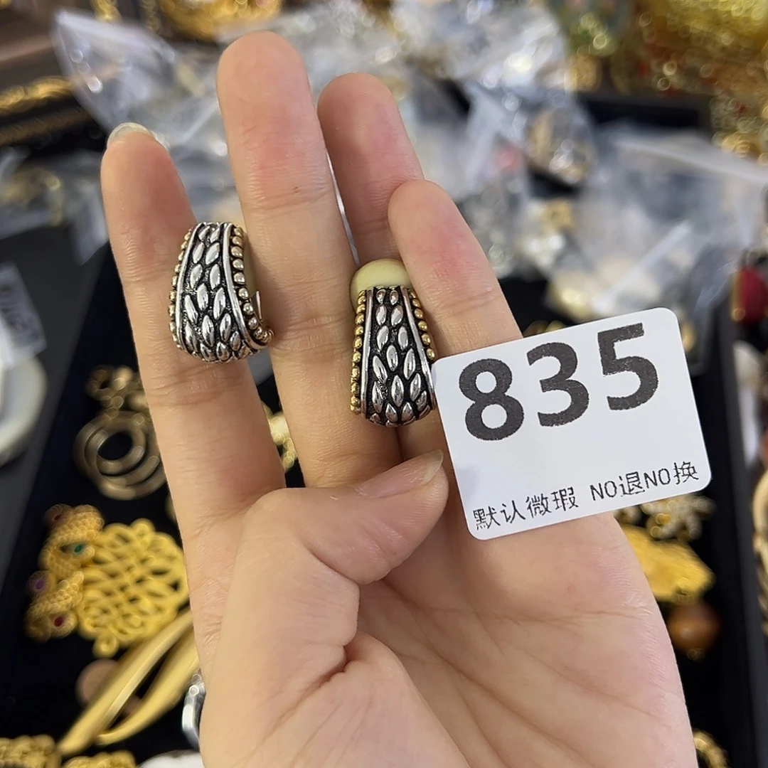 ****翅合成碳硅石铜合金835