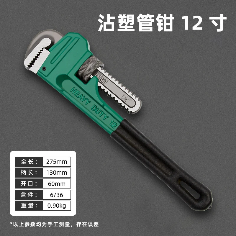管钳管子钳扳手大号万用水管钳子扳手多功能万能家用管钳喉钳