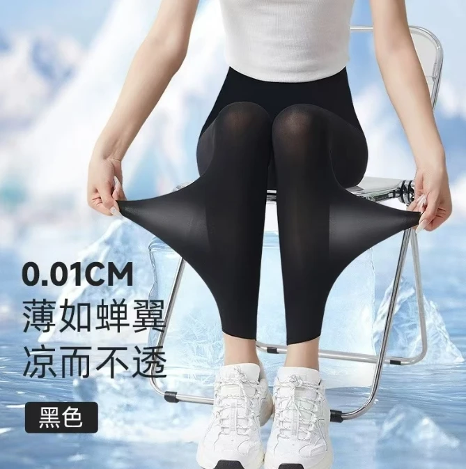 1916 女士舒适轻薄奶皮芭比裤 FJ