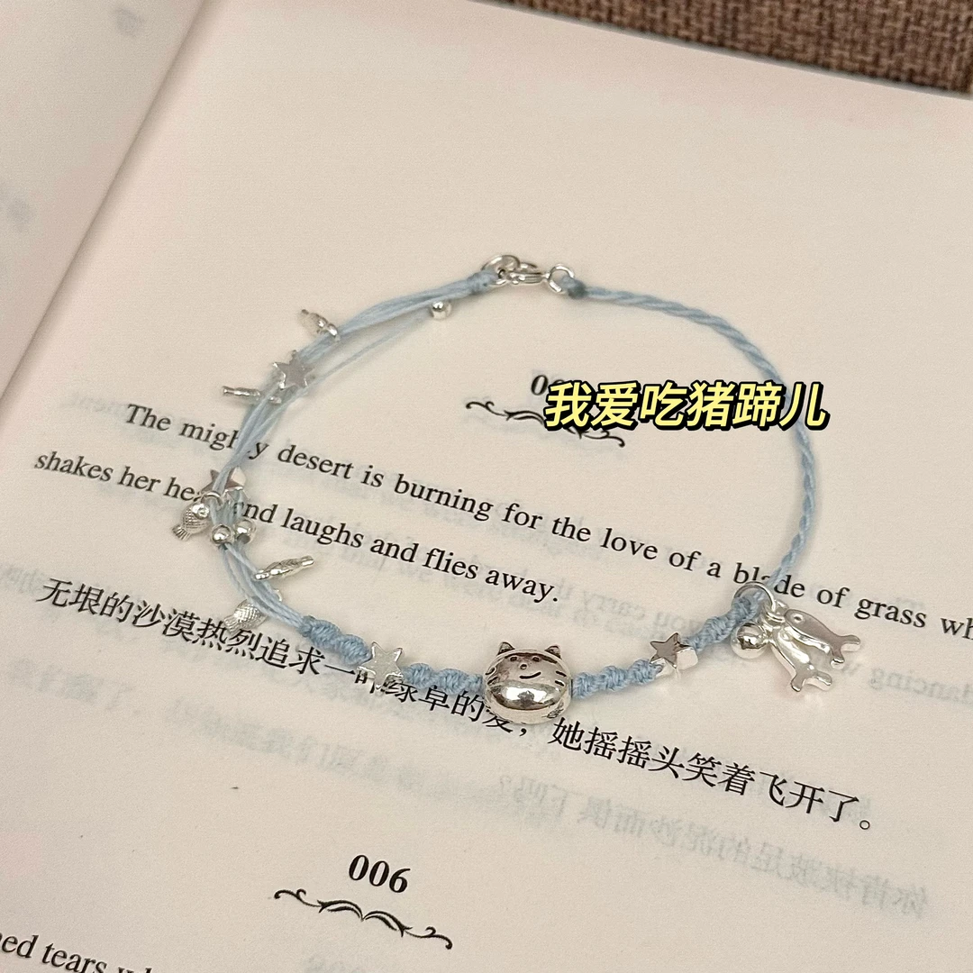 小猫小鱼编织手绳手工diy材料包闺蜜对象礼物驾车个人用品