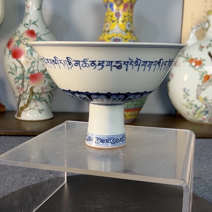 陶摆件青花梵文高足碗