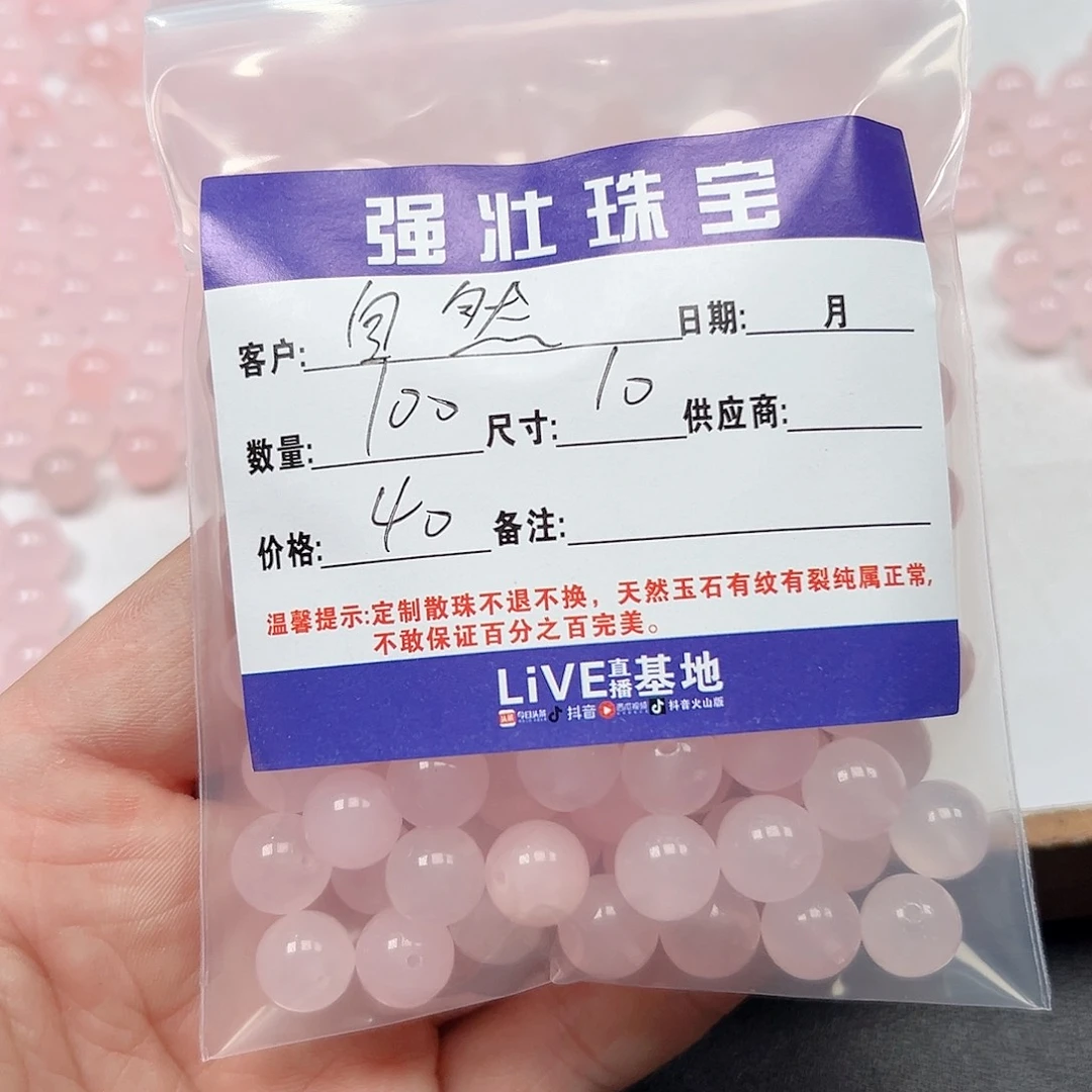 玛瑙/玉髓未镶嵌珠宝半成品道****?