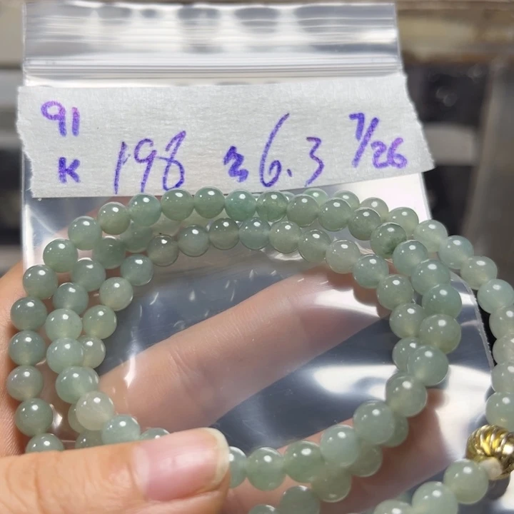 定制翡翠未镶嵌项链