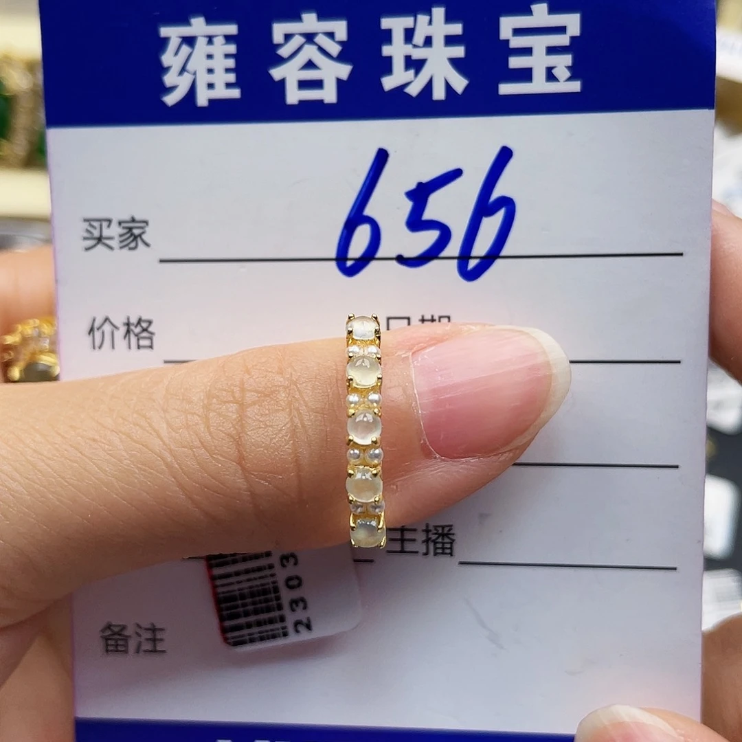 翡翠戒指银S925镶嵌天然翡翠