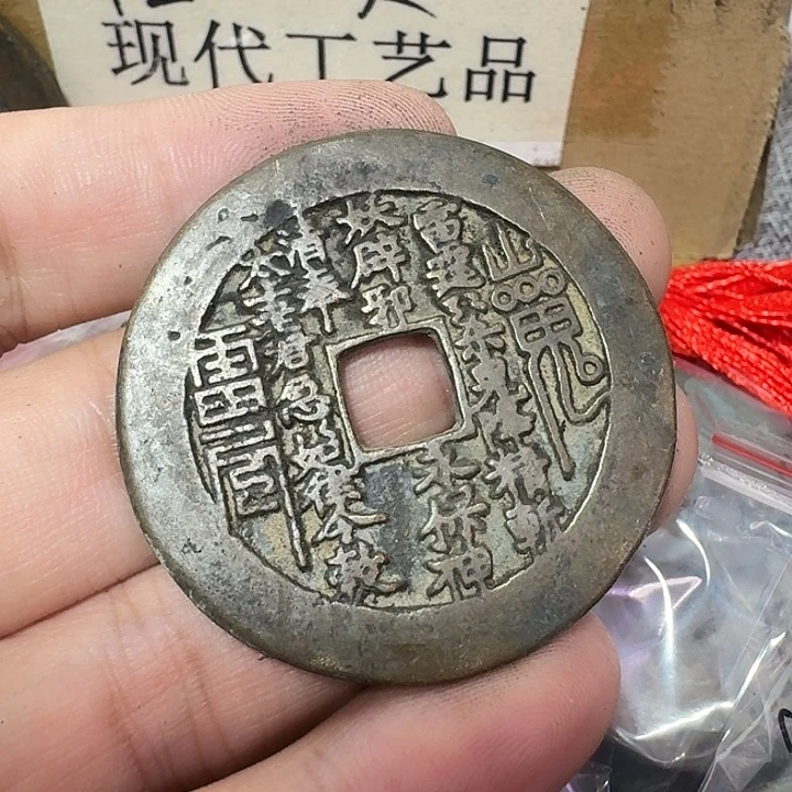 x****铜现代工艺品花钱