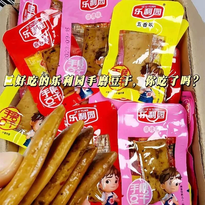 乐利园豆干抖音网红卤五香麻辣烧烤味手磨豆腐干小包装零食乐利圆