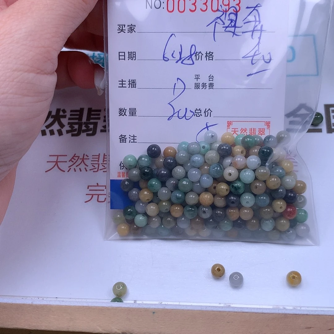 裸***鞋未镶嵌手链翡翠翡翠