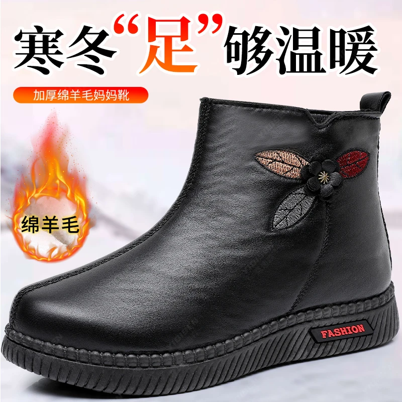 冬季棉鞋加绒加厚保暖软底妈妈短靴子中老年平底舒适防滑雪地靴
