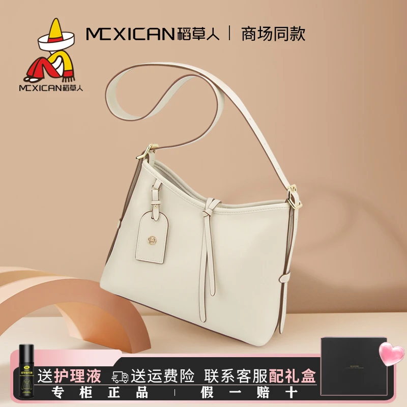 稻草人女包真皮包包女式2025新款斜挎包四季通用大容量腋下托特包