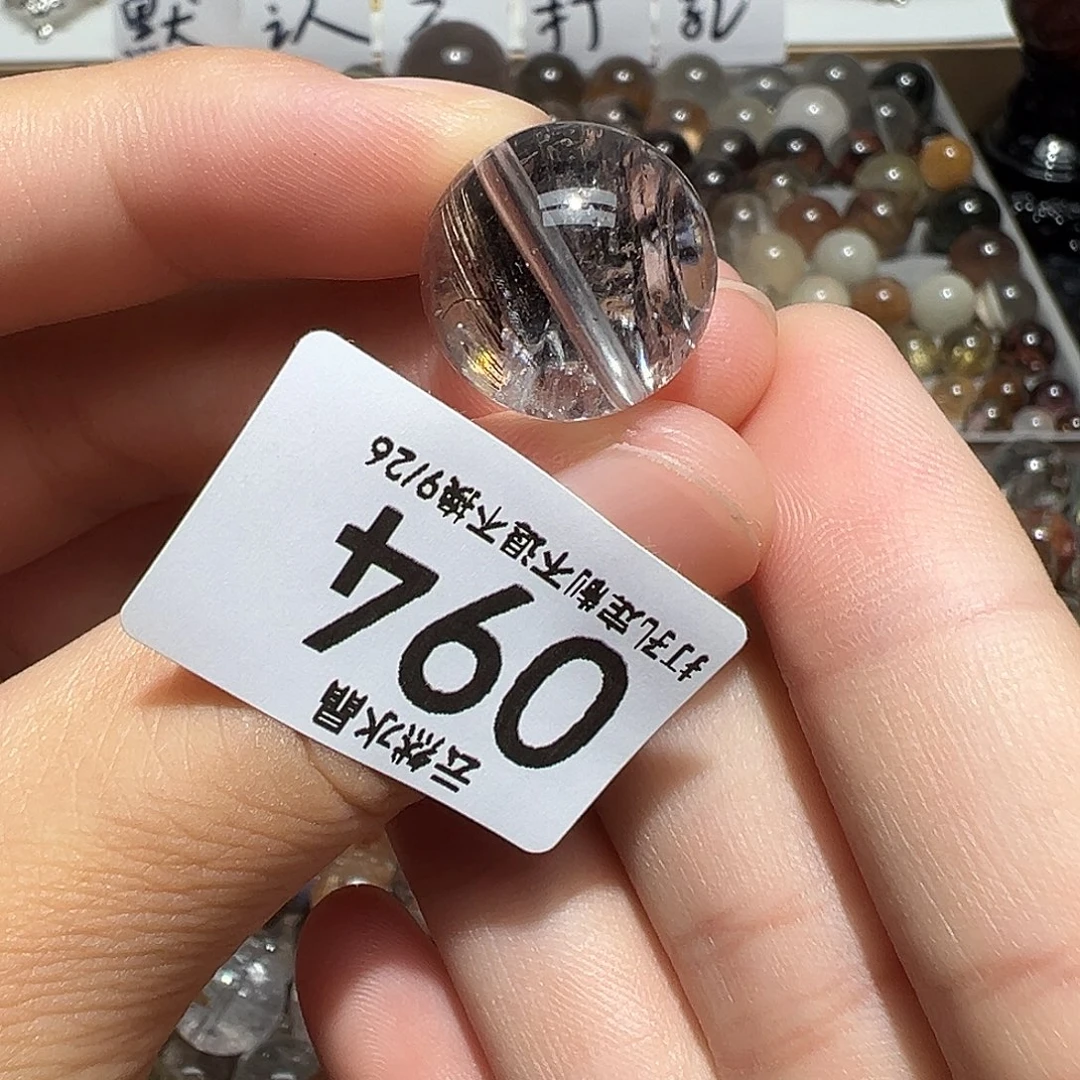 未镶嵌水晶珠宝半成品