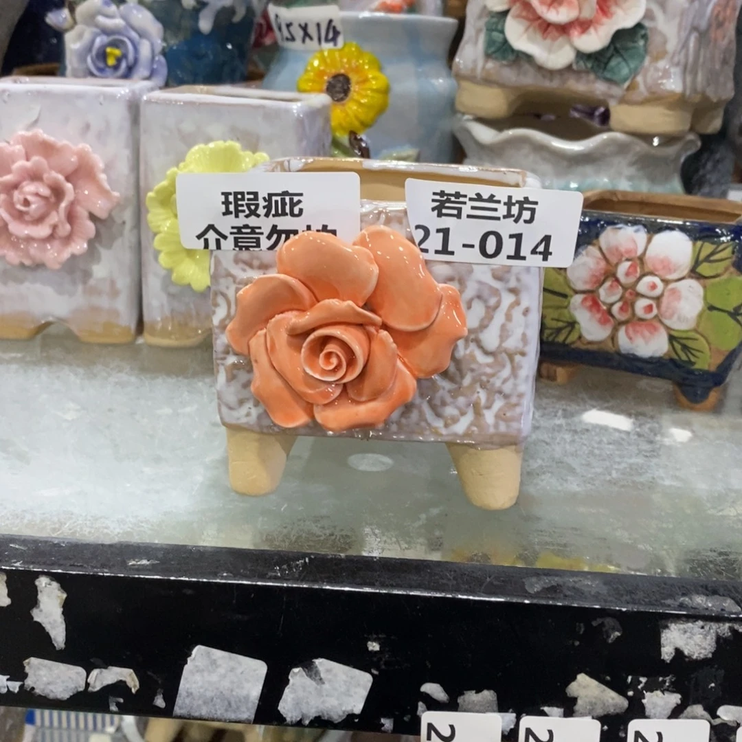 瑕疵2114 拍满18.8包邮发货