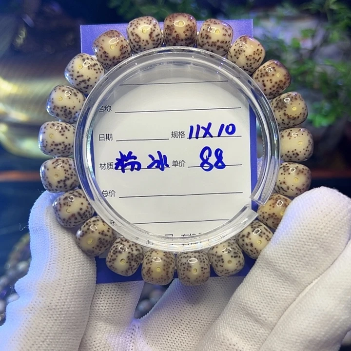星月菩提手串海南原生态