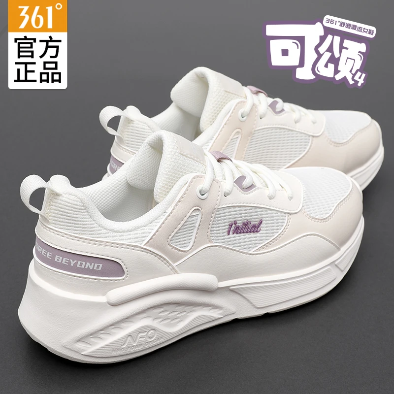 361°女鞋运动鞋冬季新款休闲鞋网面软底百搭户外旅游鞋跑步鞋子