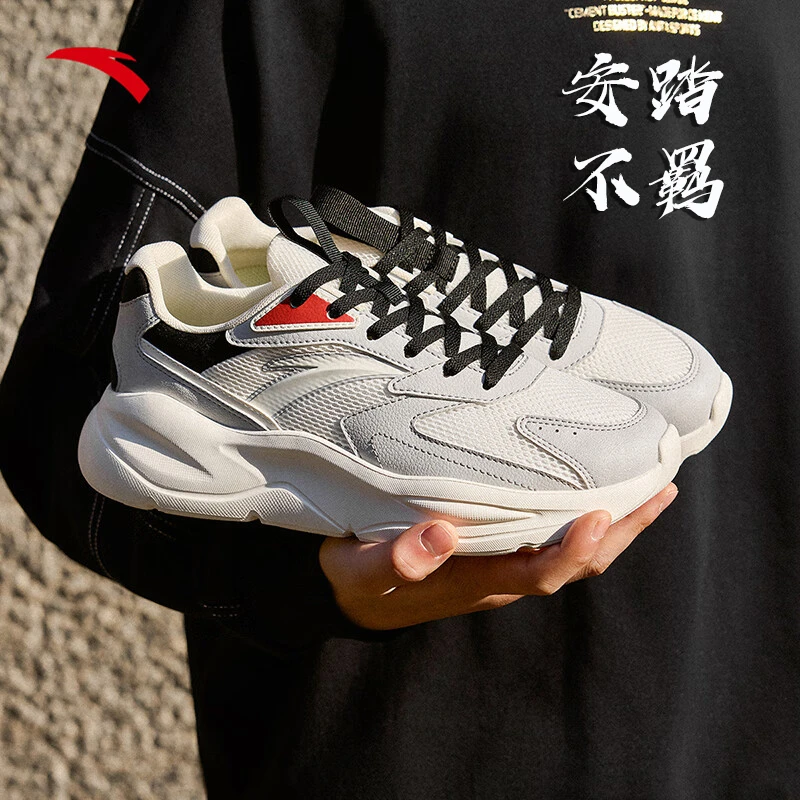 不羁安踏男鞋老爹鞋子男款秋冬季男士休闲鞋运动鞋网面透气跑步鞋