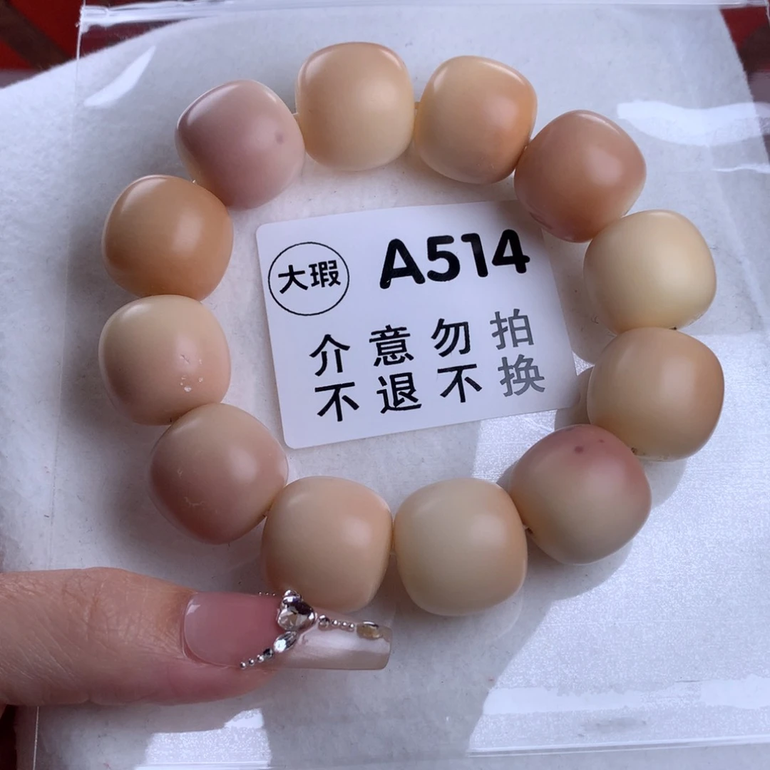 菩提根/象牙果吊坠