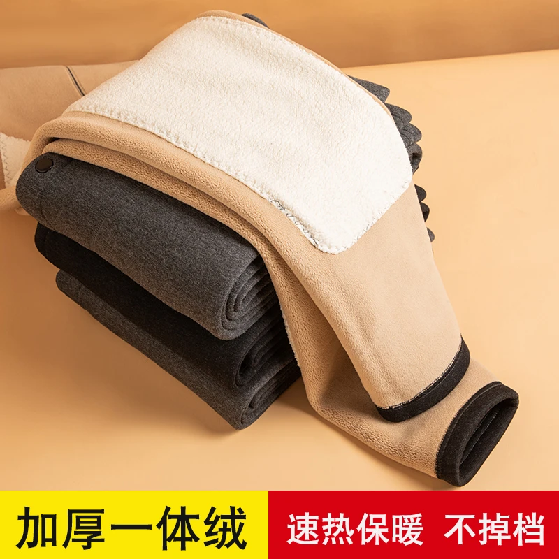 冬季保暖裤男加绒加厚高腰棉裤中老年宽松大码绒裤护膝内穿打底裤