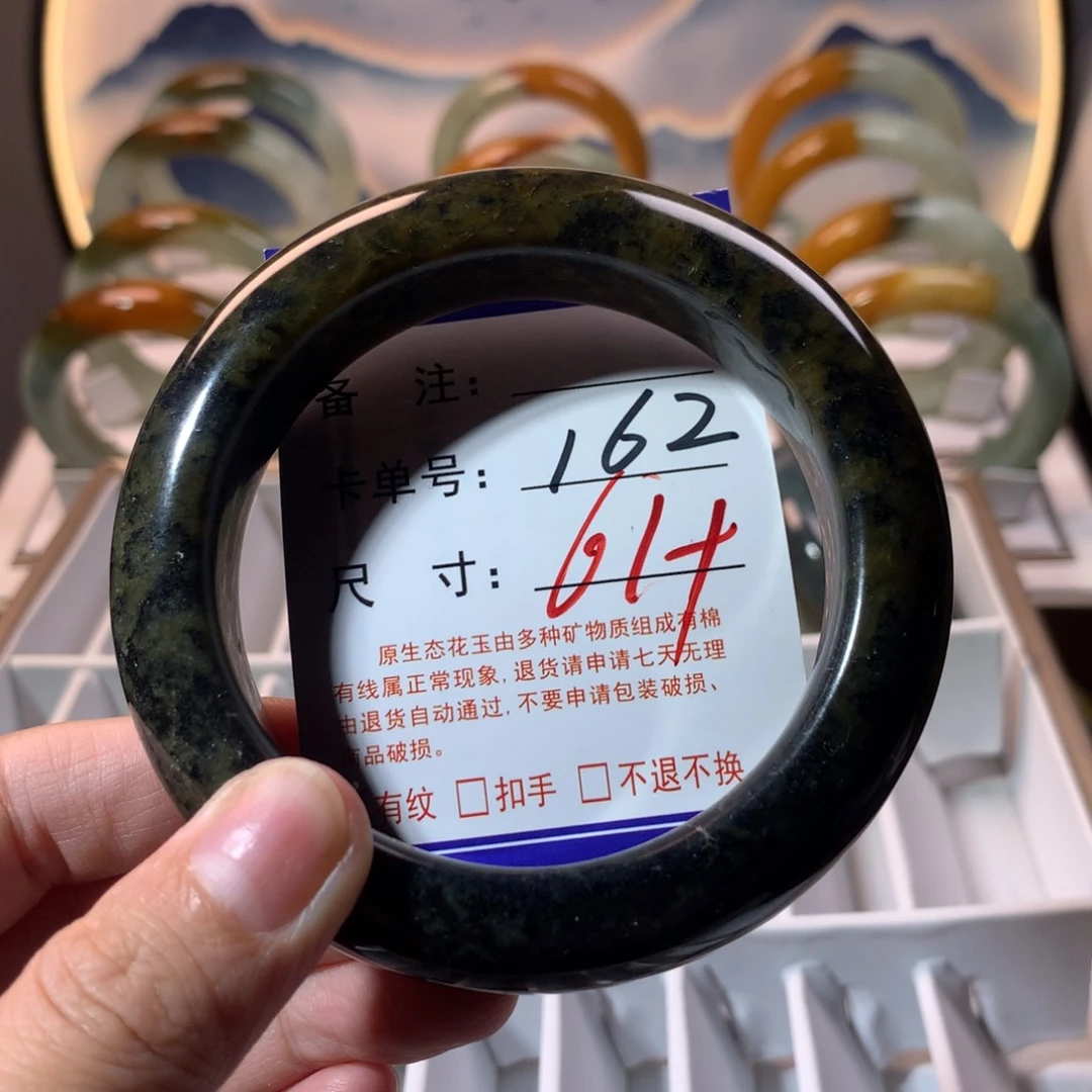 【闪购商品】蛇纹石玉手镯未镶嵌