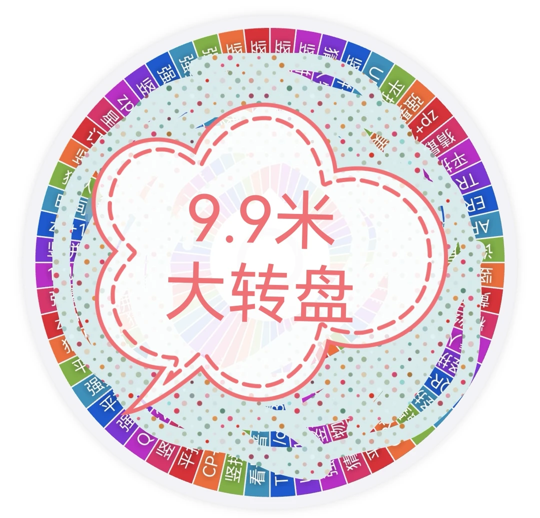 【1转】凰羽海贼王卡牌动漫 周边桌游卡牌收藏国产二创