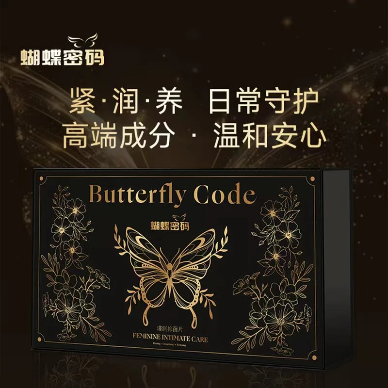 【好坏三颗就明白】 瑾致花园 蝴蝶密码  少女嘭弹 肌底饱满