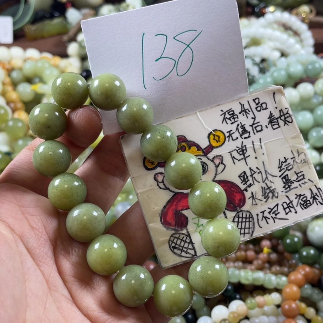 未镶嵌蛇纹石玉手链
