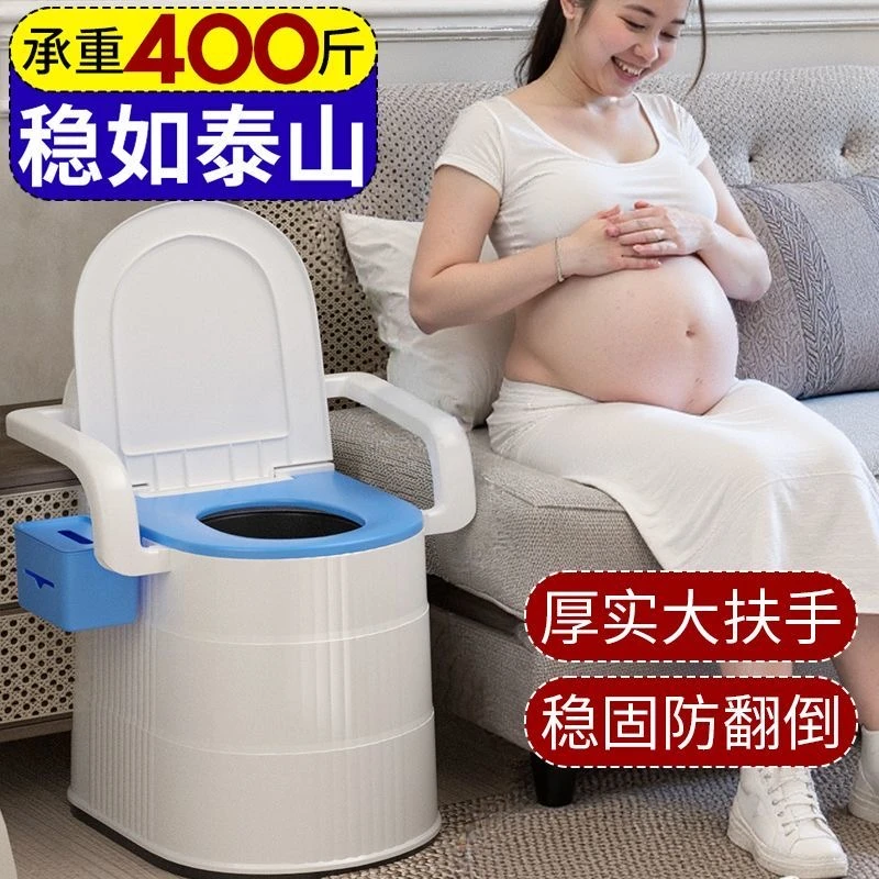 可移动坐便椅凳家用老人防臭专用室内马桶凳起夜便桶成人尿桶盆
