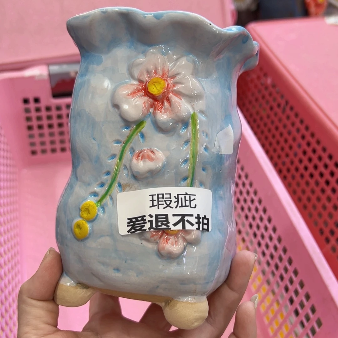 满20发货，退款拉黑