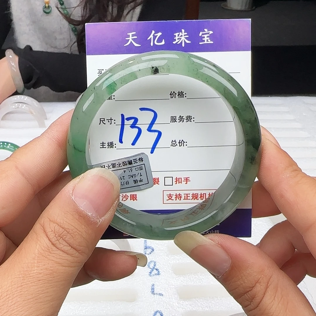 朱***砂石英质玉未镶嵌多样性发其一