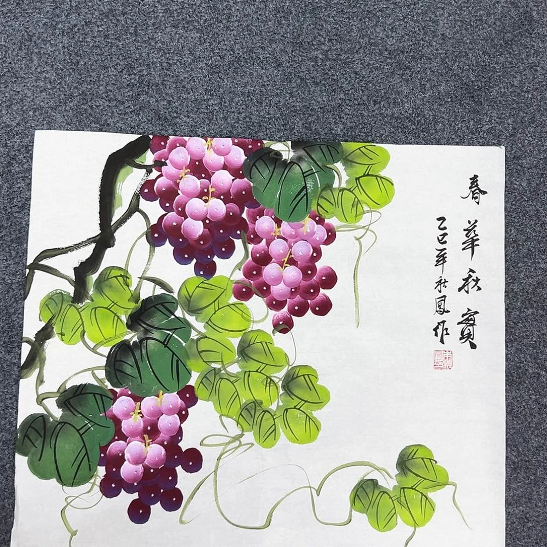 国画W精品书画精品