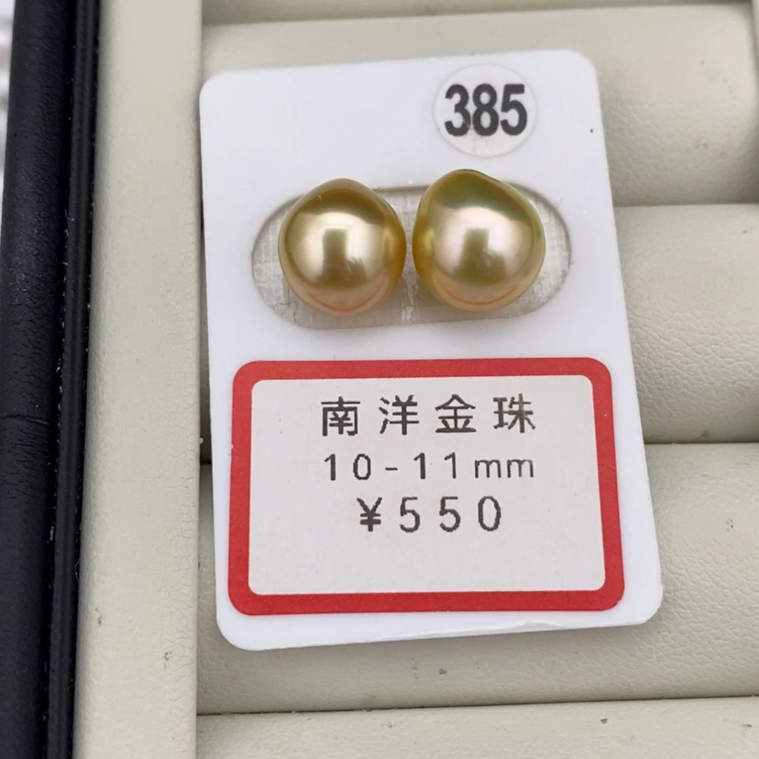 未镶嵌裸珠定制海水珍珠