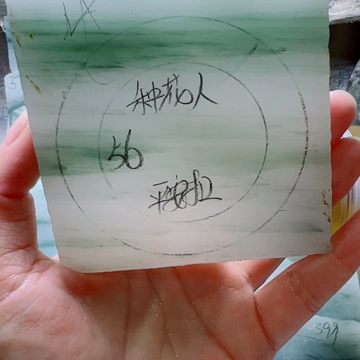 定制石英质玉独***人定制款56