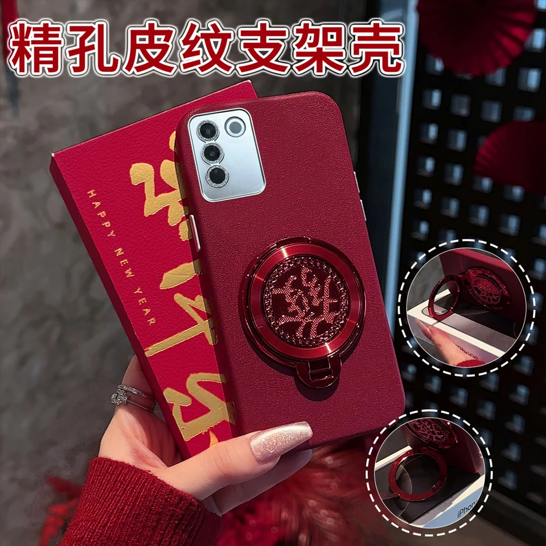 适用【VIVOS16】皮纹發字支架带转盘全包创意个性手机壳