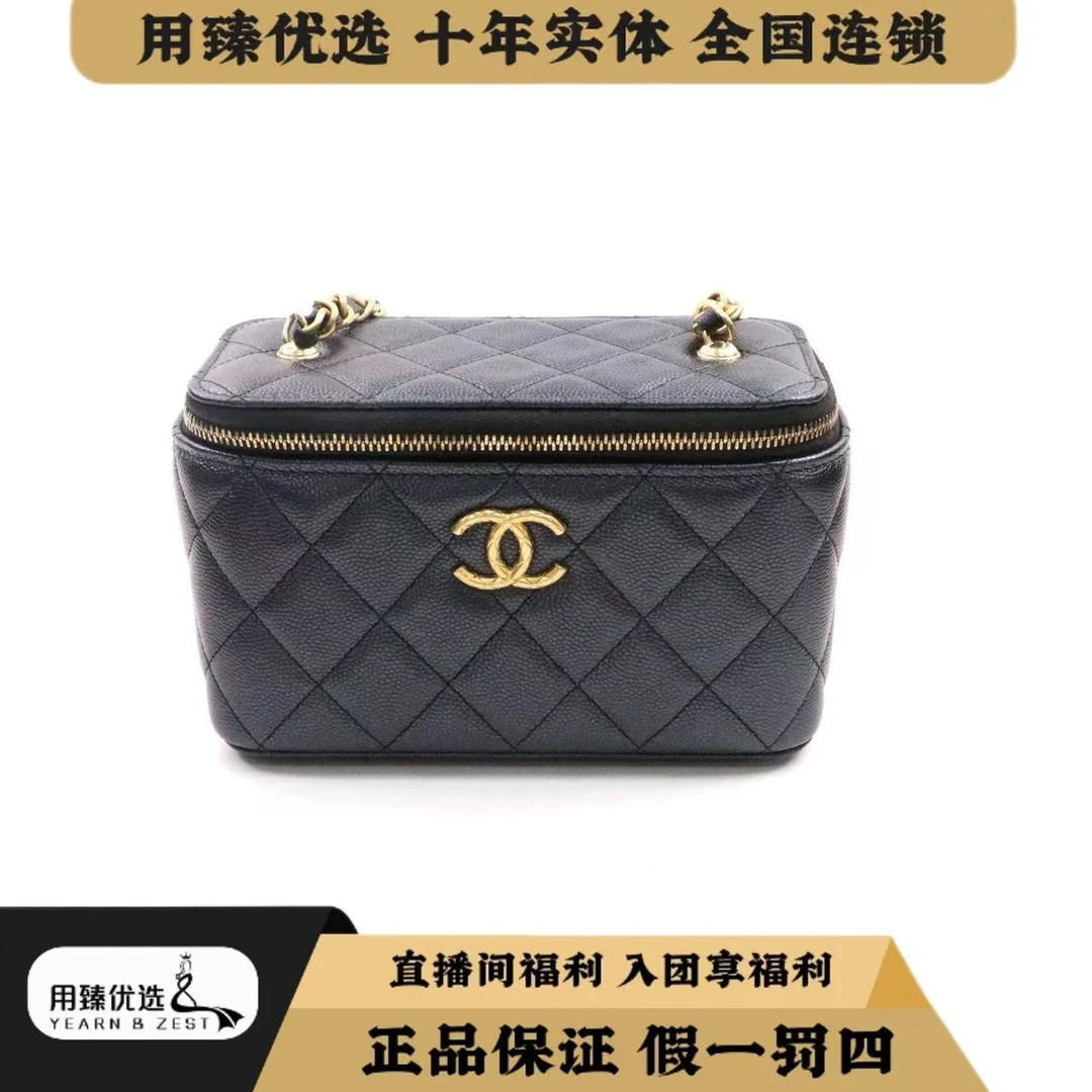 99新 Chanel/香奈儿 黑金长盒子链条单肩斜挎包/BI1552812