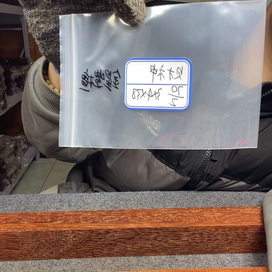 财***神绒质木印尼金星紫檀的的