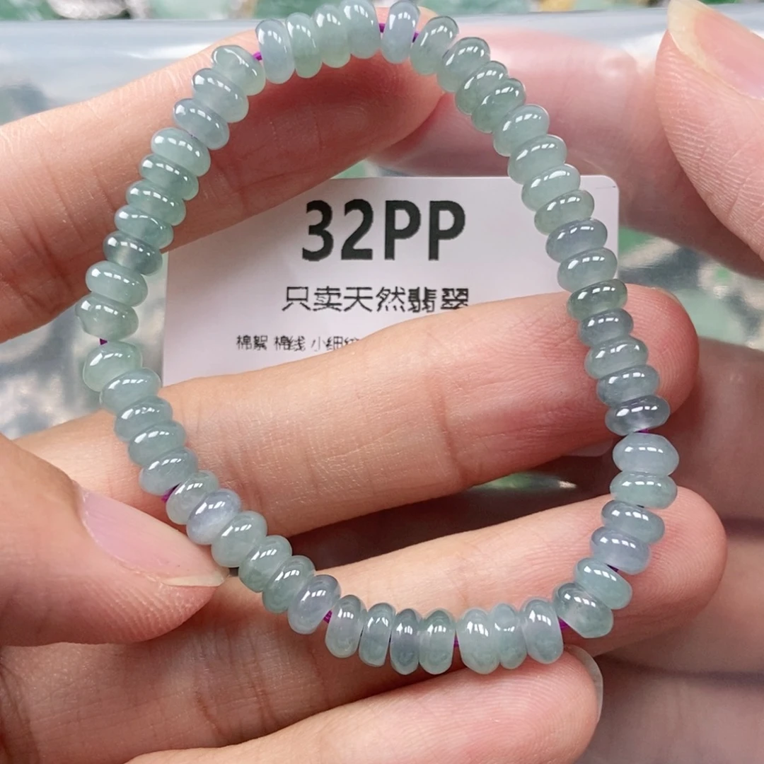 【闪购商品】颈饰未镶嵌翡翠