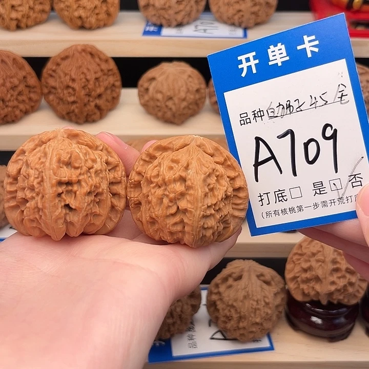 文玩核桃吊坠白狮子45