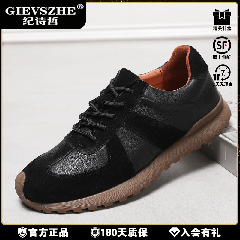 纪诗哲防滑老爹鞋男款秋季款新款绑带舒适男鞋时尚百搭户外休闲鞋