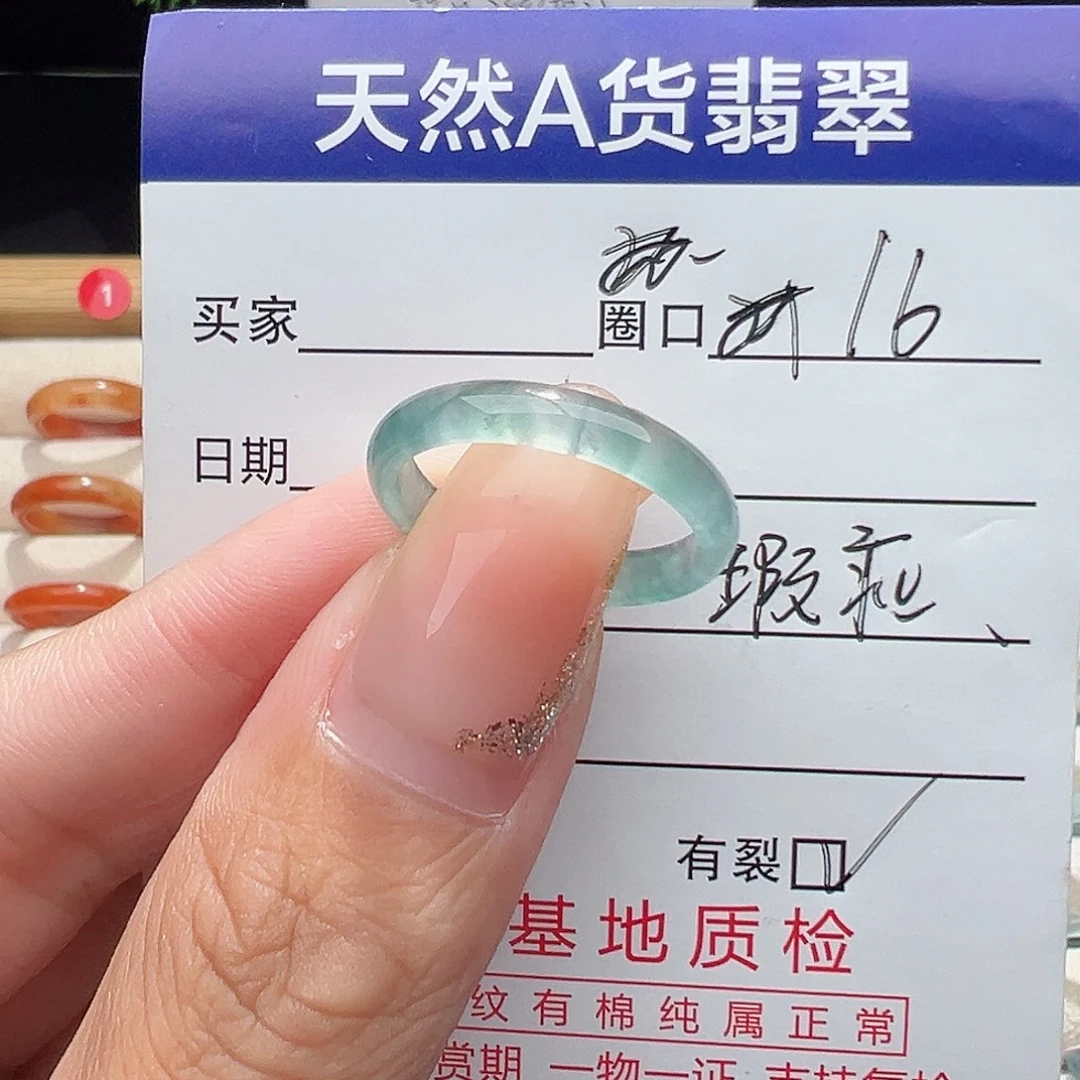 翡翠未镶嵌戒指天然