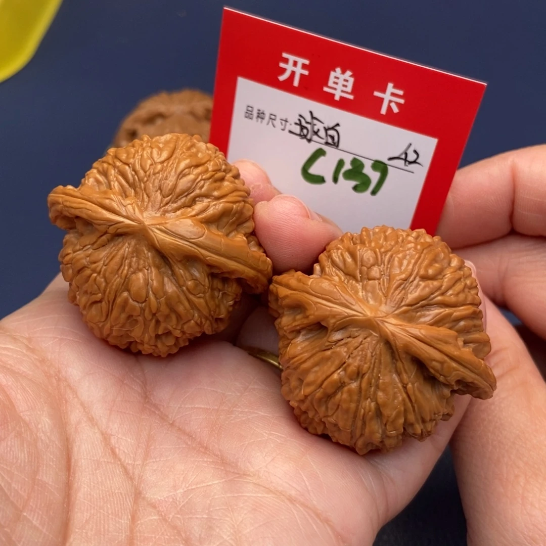 文玩核桃吊坠文玩核桃