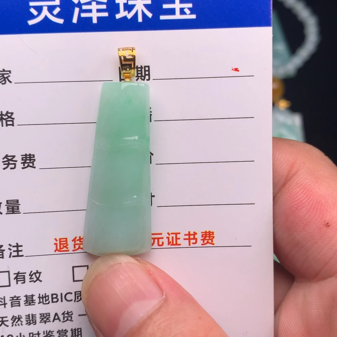 颈饰未镶嵌翡翠缅甸翡翠