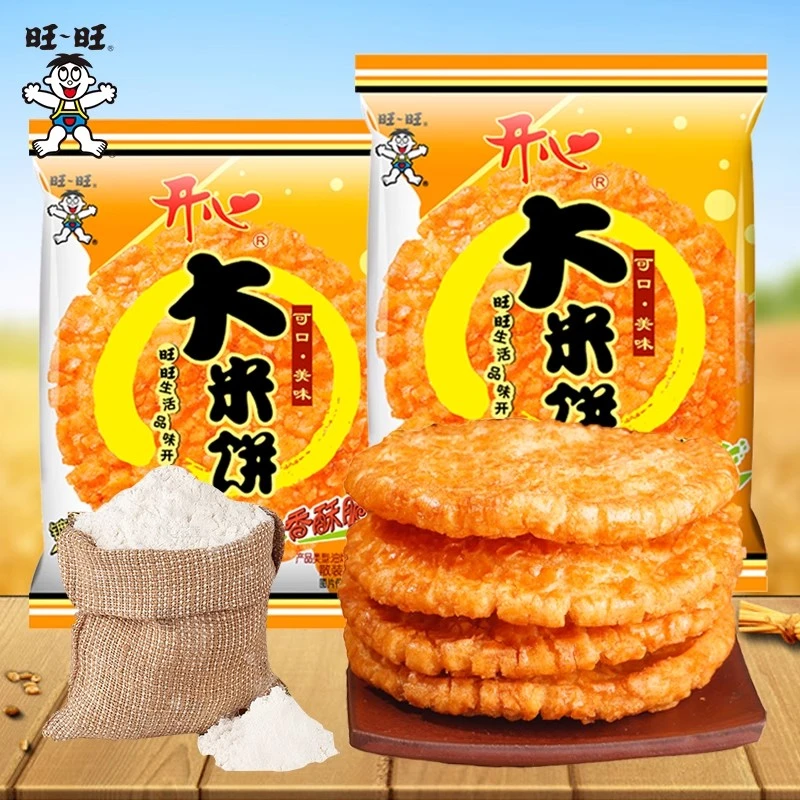 旺旺雪饼大米饼酥脆膨化饼干办公室儿童小零食大礼包休闲食品小吃