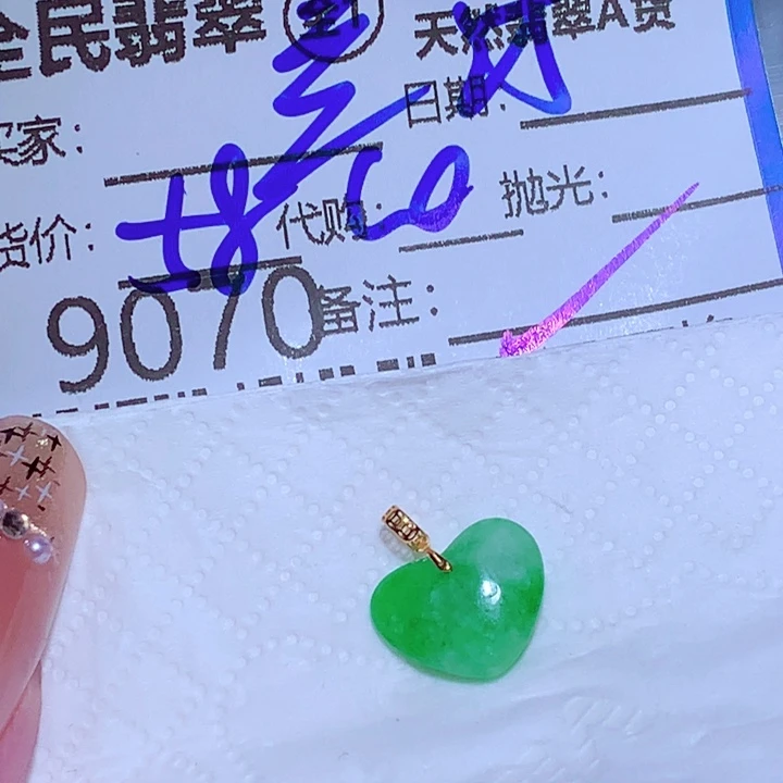 *****翡翠未镶嵌颈饰ggg